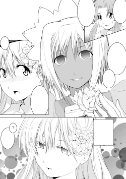 Page 35 of AR*A Mind-control Manga