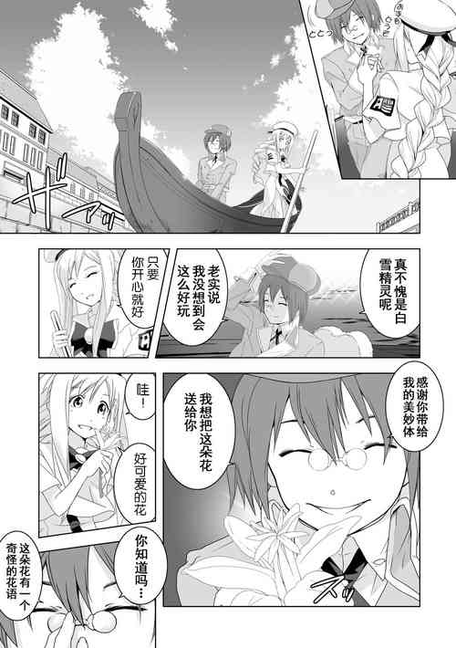 Download AR*A Mind-control Manga