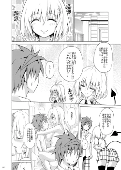 Page 101 of Mezase! Rakuen Keikaku