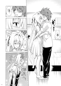 Page 113 of Mezase! Rakuen Keikaku