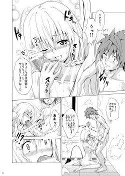 Page 33 of Mezase! Rakuen Keikaku