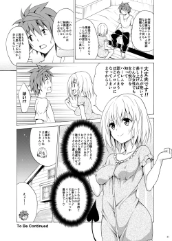 Page 40 of Mezase! Rakuen Keikaku