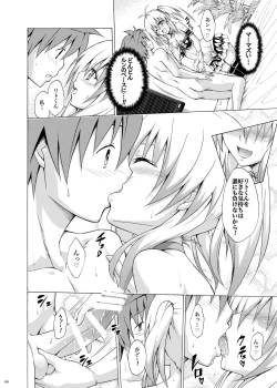 Page 85 of Mezase! Rakuen Keikaku