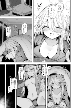 Page 29 of Yamakaze-chan to LoveHo de Icha Love Kozukuri Sex