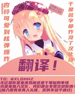 Page 7 of Mochi-chan no Choukyou Seikatsu 1