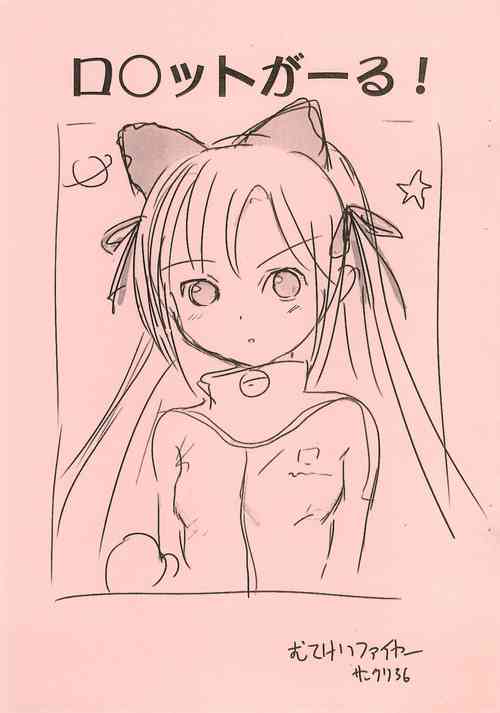 (SC36) [Mutekei-Fire (Yuuichi)] Rocket Girl! (Rocket Girls)