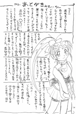 Page 36 of Purichu