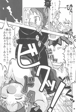 Page 23 of Gacha Hime Plus