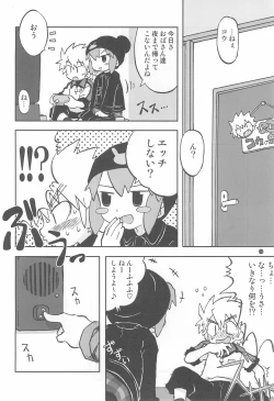 Page 4 of Gacha Hime Plus