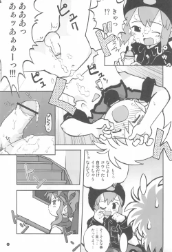 Page 9 of Gacha Hime Plus