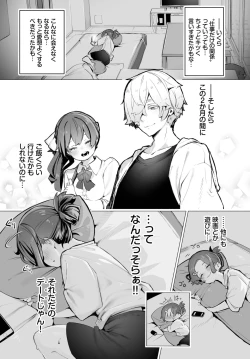 Page 28 of Dascomi Vol.23