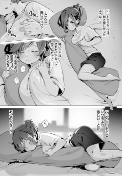 Page 30 of Dascomi Vol.23