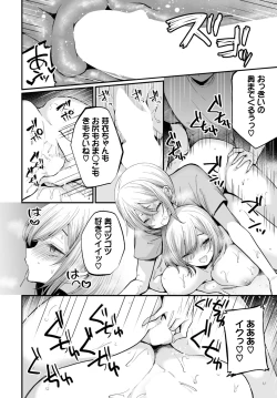 Page 94 of Dascomi Vol.23