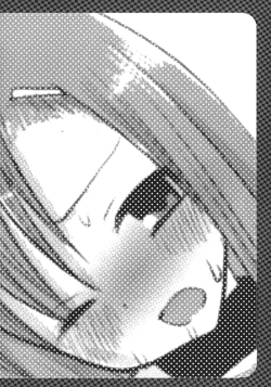 Page 16 of Marugoto Hinagiku