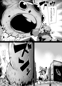 Page 8 of Bakunyuu Kitsune Mimi Mahou Shoujo wa Kyodai-ka Shika Dekimasen!