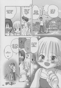 Page 39 of natsu no kansatsu nikki | Summer observation diary
