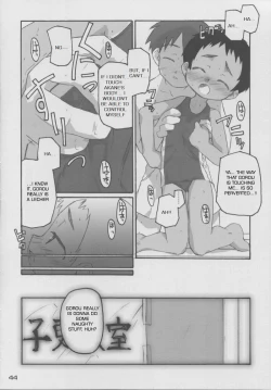 Page 43 of natsu no kansatsu nikki | Summer observation diary