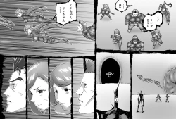 Page 19 of FUSION WARSchapter 1, section 6