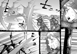 Page 28 of FUSION WARSchapter 1, section 6