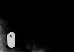 Page 8 of FUSION WARSchapter 1, section 6