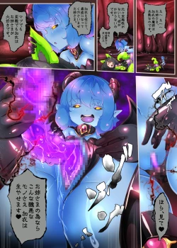 Page 13 of サキュバス化したメンヘラ妹ちゃんに拉致られてメス犬化調教されるまんが～ヒトイヌ魔界ペットライフ～