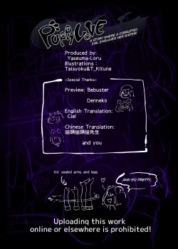 Page 37 of Succubuschan ni Rachirarete Musuinu-ka Choukyousareru Manga| Puppy LoVE: A STORY WHERE A CORRUPTED GIRL ENSLAVES HER SISTER!