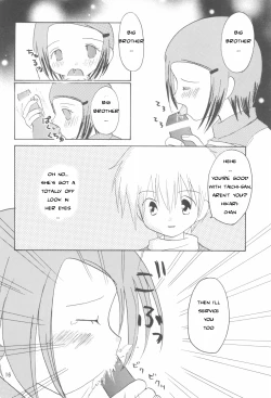 Page 15 of Hikari Mania