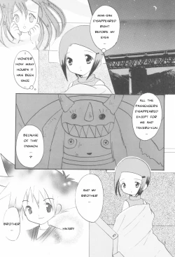 Page 4 of Hikari Mania