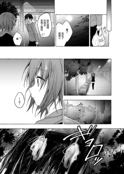 Page 101 of Nyancology Soushuuhen 2 | 喵喵可蘿姬 總集篇2
