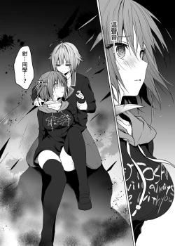 Page 103 of Nyancology Soushuuhen 2 | 喵喵可蘿姬 總集篇2