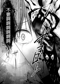 Page 37 of Nyancology Soushuuhen 2 | 喵喵可蘿姬 總集篇2