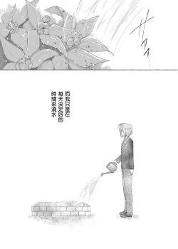 Page 44 of Nyancology Soushuuhen 2 | 喵喵可蘿姬 總集篇2