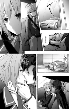 Page 49 of Nyancology Soushuuhen 2 | 喵喵可蘿姬 總集篇2