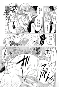 Page 15 of TS Elf Hime no Kozukuri Quest