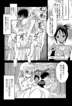 Page 8 of TS Elf Hime no Kozukuri Quest
