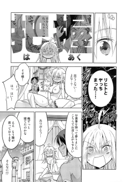 Page 35 of Isekai Elf Hime ni TS Shite Yuusha to xxx Suru Ohanashi