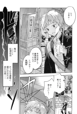 Page 9 of Isekai Elf Hime ni TS Shite Yuusha to xxx Suru Ohanashi