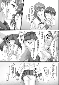 Page 6 of Koushinchou Ikemen Bakunyuu Joshi ni Gyaku ni Kabedon Sarete Kyousei Ama Love Ecchi suru Hon