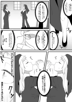 Page 16 of Mirror Collection 8