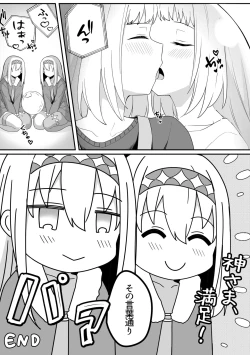 Page 46 of Mirror Collection 8