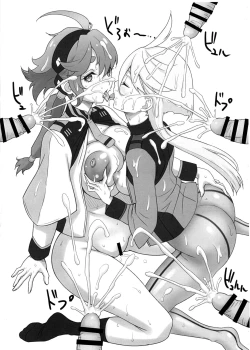 Page 7 of Majo Minarai