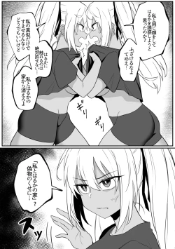 Page 18 of Mirror Collection 9