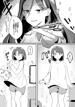 Page 7 of Mirror Collection 9