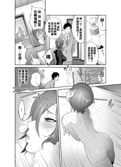 Page 11 of Keiri no Sanpakugan Kyonyuu Kurosuu-san no Sugao wa Dare mo Shiranai