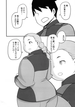 Page 4 of Futome no Kanojo ga Moteru Riyuu