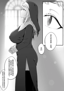 Page 3 of Mirror Collection Vol.8