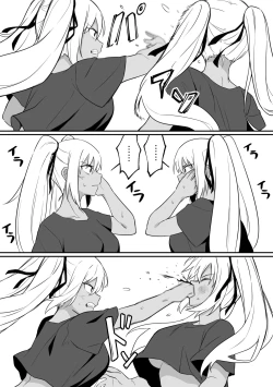 Page 21 of Mirror Collection Vol.9