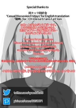 Page 2 of Mirror Collection Vol.9