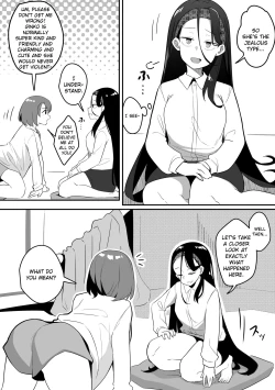 Page 7 of Mirror Collection Vol.9