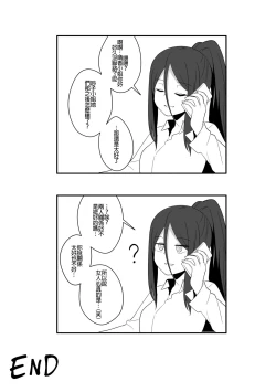 Page 42 of Mirror Collection Vol.9